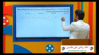آمادگی کنکور سراسری انسانی خارج ۹۹ با علی هاشمی