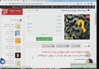 مجموعه سوالات بیهوشی میلر با پاسخنامه