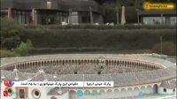 پارک مینیاتوری مینی اروپا تمام اروپا را در بروکسل بلژیک ببینید - بوکینگ پرشیا bookingpersia