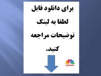 دانلود فایل فلش گوشی پرستیژPAP5400-PUO-V1.0.21