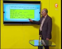 ریاضیات گسسته پایه دوازدهم - رشته ریاضی