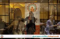 نشست تیر ماه 98 باشگاه مدیران ایران
