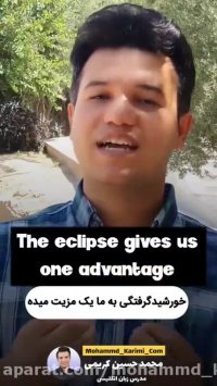 آموزش زبان انگلیسی | 