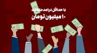 اولین سازنده خط تولید زغال فشرده