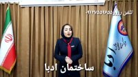 همایش از خانه دار شدن تا سرمایه گذاری در ملک