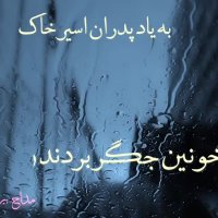 آواز زیبا برای پدران آسمانی | پدر عزیزم | پدرم | اواز دشتی زیبا | آهنگ زیباز