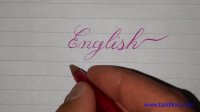 خوشنویسی انگلیسی