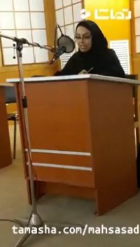 دکتر مهسا ساداتی متخصص روانشناسی کودک و نوجوان