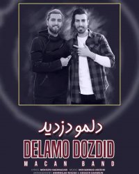 دانلود آهنگ جدید ماکان بند دلمو دزدید