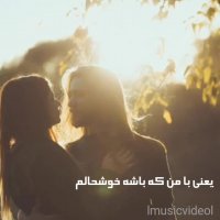 اهنگ امیر عظیمی