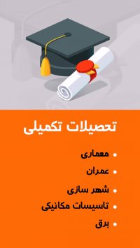 موشن گرافی ایوان خانه معمار توسط رایمند
