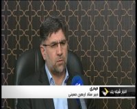 آغاز صدور روادید اربعین