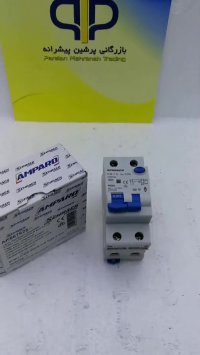 محافظ جان دو پل 25 آمپر شراک