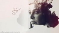 دانلود قسمت اول 1 سریال دل - آپ دی ال
