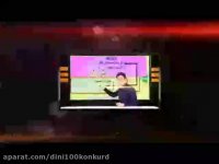 معاد شناسی دین و زندگی کنکور