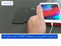 رفع مشکل شارژ نشدن آیفون 11 | خالی شدن باتری آیفون