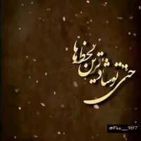 موزیک ویدیو کوتاه محسن چاوشی