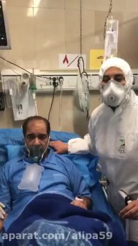 بهبودی یک مبتلا به ویروس کرونا در بیمارستان مسیح دانشوری