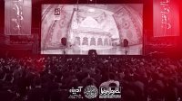 روضه کوتاه حاج مهدی آئینه در شب چهارم محرم هیات خادم الرضا