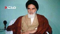 امام خمینی(س): وحدت کلمه رمز پیروزی انقلاب است