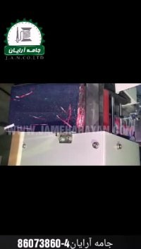 دستگاه برش حرارتی و گیوتینی LYGOLD -C60