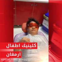 دندانپزشکی اطفال