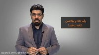 نفرین برنده در مذاکره