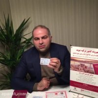 خرید ملک در ترکیه، اخذ اقامت و شهروندی YeniGroup