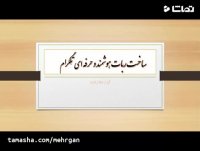 ساخت ربات تلگرام