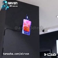 ⭐تبلیغات خاص و بینظیر با نمایشگرهای سه بعدی ایرویژن