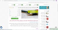 مقاله تاثیر درس پژوهی بر توسعه حرفه ای معلمان ریاضی