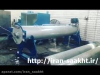 دستگاه آبگیر لوله ای فرش | دستگاه خشک کن فرش