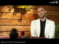 چارگوش-آنونس گفت و گوی حمید حامی