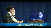 سخنرانی رهبر انقلاب در سالگرد ارتحال امام