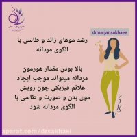 چند روش راحت و سریع برای اینکه بفهمیم کیست تخمدان داریم یا نه