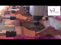 دستگاه منبت کاری اتومات 02144293790