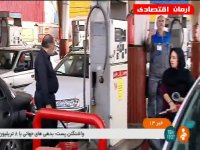 مصرف انرژی 5 برابر متوسط جهانی