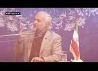 اشعث ها و ابوموسی اشعری های جمهوری اسلامی را بشناسید!