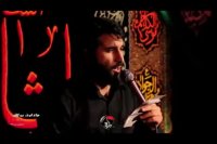 اینقدر زیر علم میمونم تا شهیدم کنی (شور بسیار زیبا)