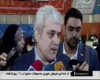 پوشش خبری مرحله حضوری دومین آزمون استخدام بخش خصوصی در خبر ساعت19 شبکه یک سیما