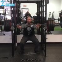 اسکوات فرانکشتاین از روی چارچوب