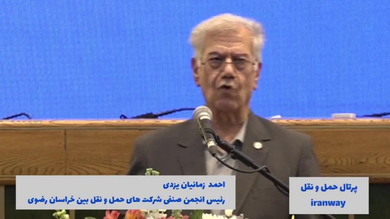 نقش کریدورهای ترانزیتی در امنیت و تجارت حائز اهمیت است