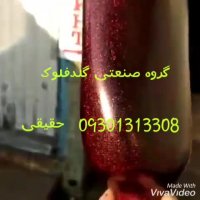 قیمت دستگاه آبکاری-قیمت دستگاه مخمل پاش گلدفلوک02156769355