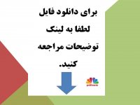 ثروتمند شدن حق شماست !! امتحان کنید!!!