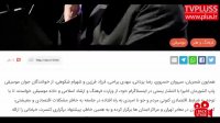 پشت پرده عوامفریبی در برگزاری کنسرتهای خیریه و لغو کنسرتها!!
