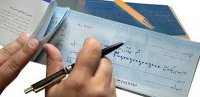رفع مشکلات اجرای قانون چک
