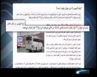 گرانفروشی در پیش‌فروش بلیت اتوبوس اربعین