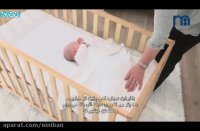 خواب نوزاد، چگونه درسته؟/ کلیپ