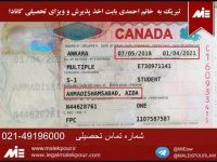 🏆ما میتوانیم🏆 تبریک فراوان به خانم احمدی بابت ویزای_سه_ساله_کانادا