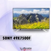 معرفی ویدیویی تلویزیون 49 اینچ سونی مدل 49X7500F